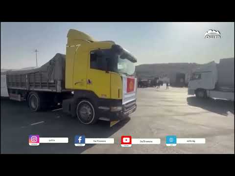 Видео: Күндүзгү ЖАҢЫЛЫКТАР топтому 06.11.2025