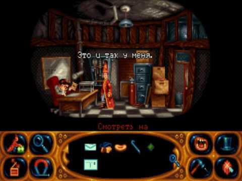 Видео: Simon the Sorcerer 2 The Lion, the Wizard and the Wardrobe 04 прохождение walkthrough