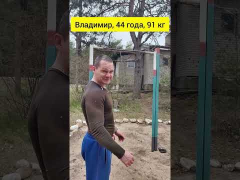 Видео: челендж Семенихина 50 подтягиваний за 10 минут  #семенихинподтягивания