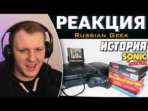 Видео: История Sonic 1, 2, CD, 3 & Knuckles // Extra Life | Реакция