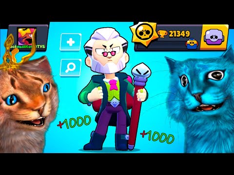 Видео: БРАВЛ СТАРС НО НОВЫЙ БРАВЛЕР БАЙРОН ПРОТИВ ЭМЗ - СНИК ПИК ОБНОВЛЕНИЕ BRAWL STARS