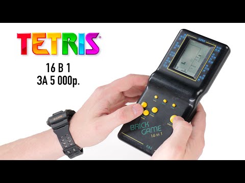 Видео: Купил ТЕТРИС из 90-х за 5 000р. — это лучшая приставка!