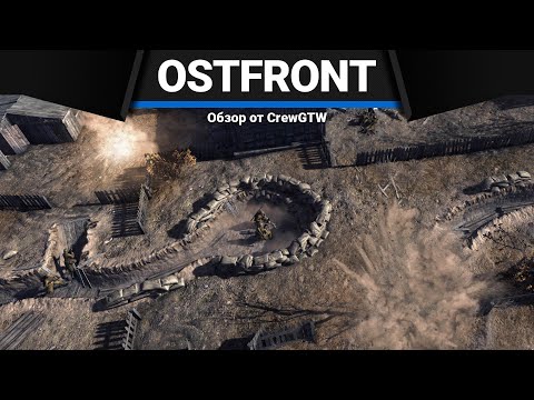 Видео: Динамическая Кампания Call to Arms - Gates of Hell: Ostfront #2