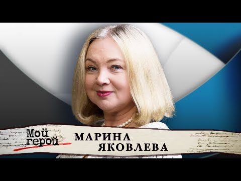 Видео: Марина Яковлева о фильме "Горячий снег", неоправданных ожидания родителей и непрестижной учебе