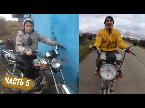 Видео: Счастья полные штаны! Мотоцикл из детства наконец-то поехал...