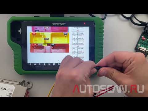 Видео: OBDSTAR Keymaster G3: Сброс краш-даты SRS для HYUNDAI Solaris (HCr) 2021 и Santa Fe (TM)