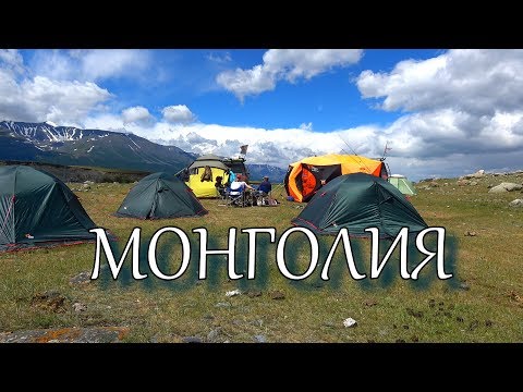 Видео: Монголия, путешествие на границу с Китаем/Рыбалка в Монголии на озере Хотон и Даян. Хариус, осман.