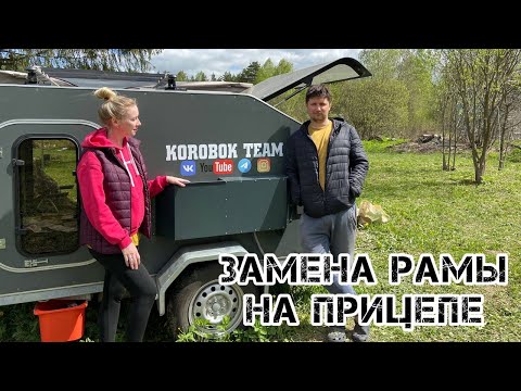 Видео: Первый выезд в сезоне. Апгрейд Коробка, новые ящики для обуви