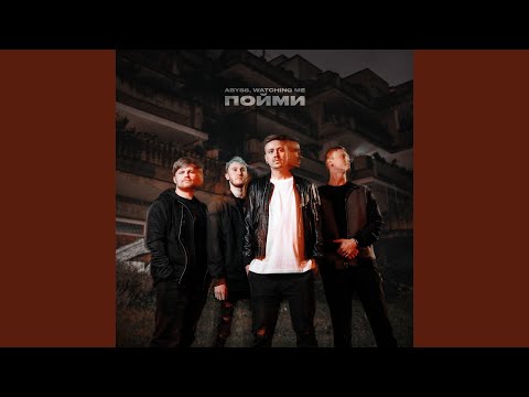 Видео: Петля