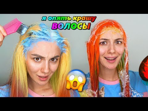 Видео: САМА ДОМА ОСВЕТЛИЛА, ПОКРАСИЛА и ПОДСТРИГЛА ВОЛОСЫ *мне было очень страшно*