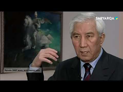 Видео: ДАТ | Байдалы Би
