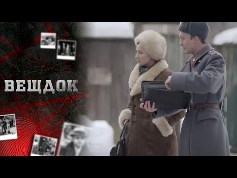 Видео: МЕСТНАЯ ГАДАЛКА ДАЖЕ В СТРАШНОМ СНЕ СЕБЕ НЕ МОГЛА ПРЕДСТАВИТЬ, ЧТО С НЕЙ СЛУЧИТСЯ... ВЕЩДОК