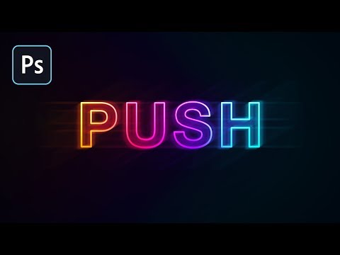 Видео: Свечение в  Adobe Photoshop