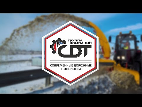 Видео: Фрезерно-роторный снегоуборщик «Буран 2»