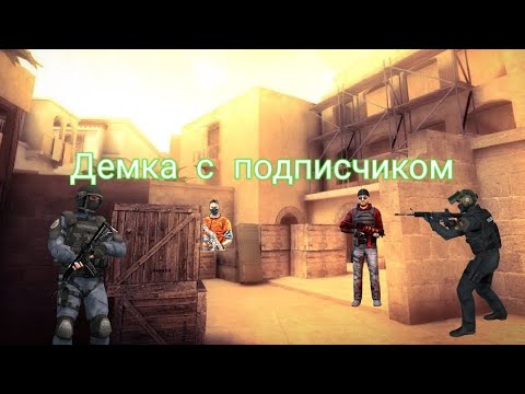 Видео: демка в союзниках | StandOff 2