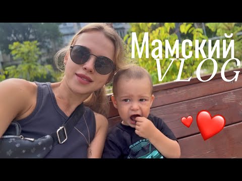 Видео: Лучшие развивающие игры для ребенка в 1.7 | где я беру ресурс в декрете, покупки к зиме на скидках