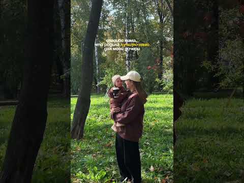 Видео: Раньше не радовалась, что у меня есть младшая сестра, теперь радуюсь😁 #топ #младшаясестра #няня