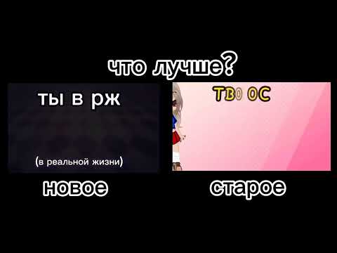 Видео: какое видео лучше?