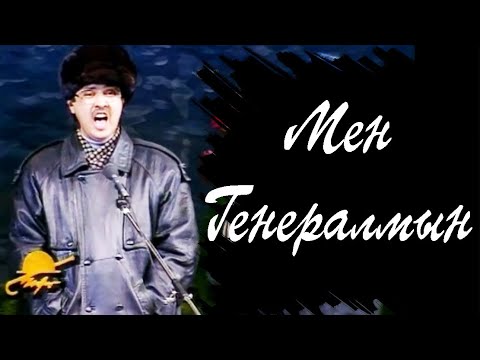 Видео: Бауыржан Шоу - Сайлау