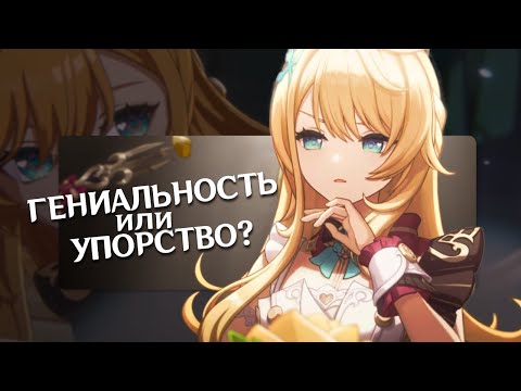 Видео: ЭСКОФЬЕ ПОЯСНЯЕТ ЗА ГЕНИАЛЬНОСТЬ | Психология в Genshin Impact