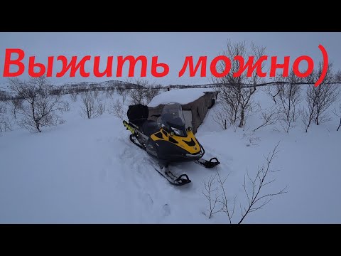 Видео: Скандик 900 не сдается..