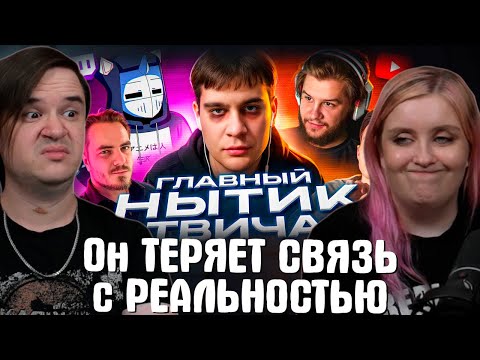 Видео: Он ТЕРЯЕТ СВЯЗЬ с РЕАЛЬНОСТЬЮ - bratishkinoff | ХУДШИЕ СТРИМЕРЫ #16.5 | РЕАКЦИЯ НА @DeadP47 |