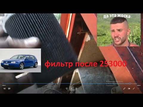 Видео: замена топливного фильтра VW Golf 4. Вскрываем топливный фильтр после 253000 км