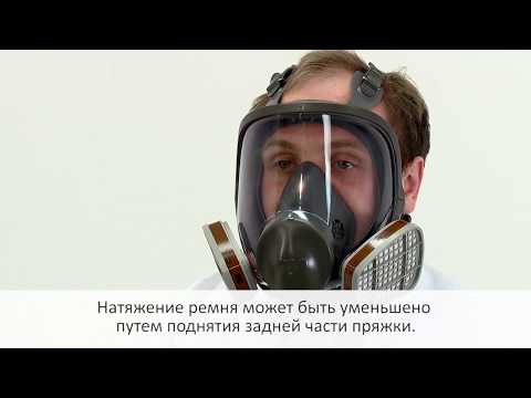 Видео: Использование полной маски серии 6000 +