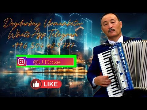 Видео: Акен Каманбаев