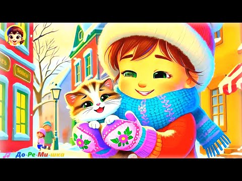 Видео: 🎶 ДЕТСКИЕ ПЕСНИ 2025