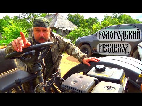 Видео: Путешествие на реку Ловать, часть 2. Вологодский каракат, старались без матюков.