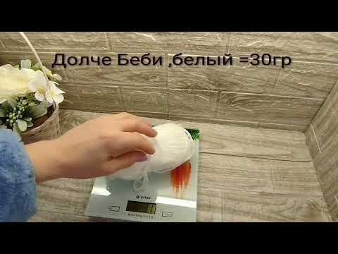 Видео: 12/2025.Заказ готов//Считаем себестоимость игрушки.