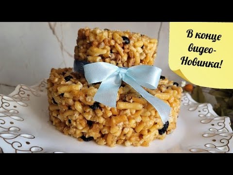 Видео: Чак чак воздушный и тающий во рту. Сохраняйте рецепт