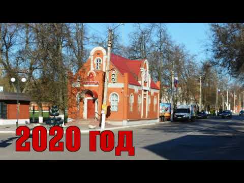 Видео: Бобров. Улица Кирова | Часть 4-я