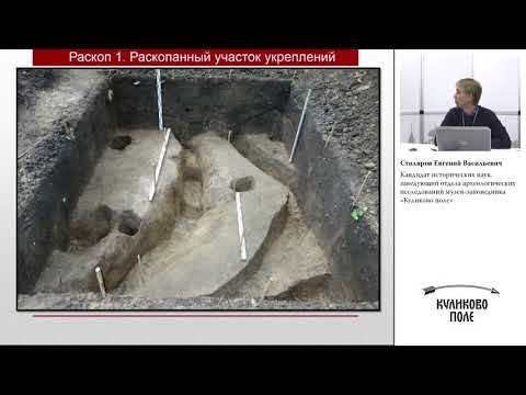 Видео: Городище Гора Услань.  Часть 1