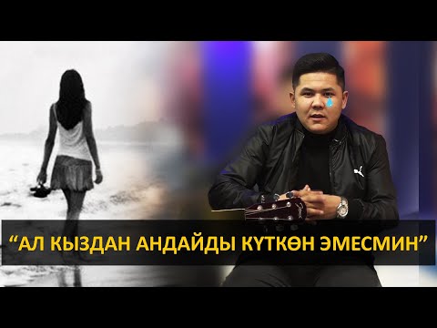 Видео: Девушкам Таштап Кеткен Карантинде \ Бекжан Темирхан // NewTV Show