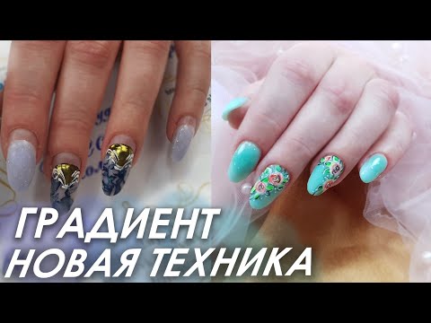 Видео: Для любителей РАЗМАЗНИ. простой и быстрый дизайн ногтей в технике размазня. для начинающих мастеров