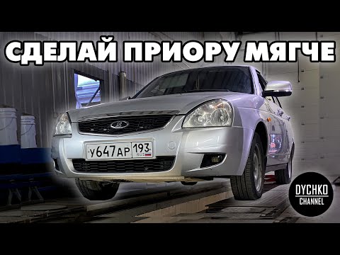 Видео: Функция "МЯЧИК" (приора). Рубрика: ТЕХНИЧКА