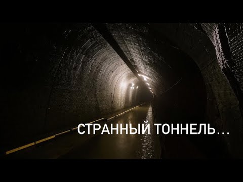 Видео: Японские сооружения в Новиково | Диггеры открыли сезон на Сахалине