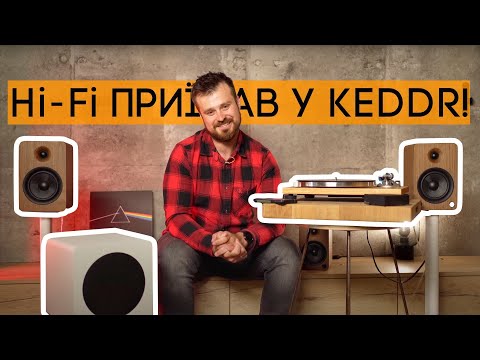 Видео: Слухаємо вініл на колонках Kanto YU4 & YU6!