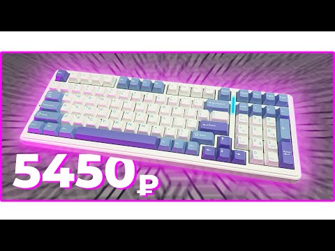 Видео: ⌨️ БЕСПРОВОД + ФУЛЛСАЙЗ за 5450₽!!! Механическая клавиатура Aula F99 с aliexpress