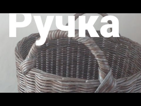 Видео: Ручка из газетных трубочек. Самая простая.