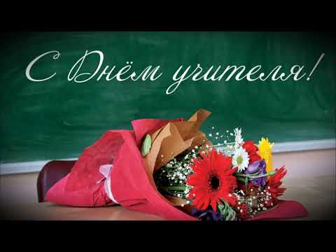 Видео: УЧИТЕЛЬ НАУК САМЫХ ВАЖНЫХ ХРАНИТЕЛЬ