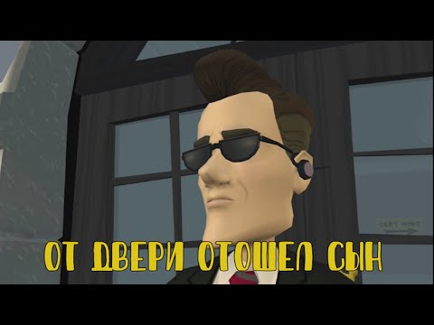 Видео: Шатко про Sam and Max (эпизод 4)
