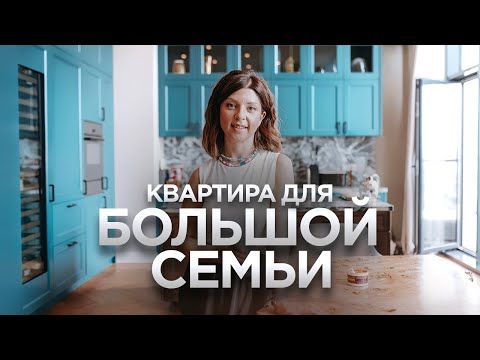 Видео: Пентхаус с искусством / Лучший вид в Москве / Рум Тур