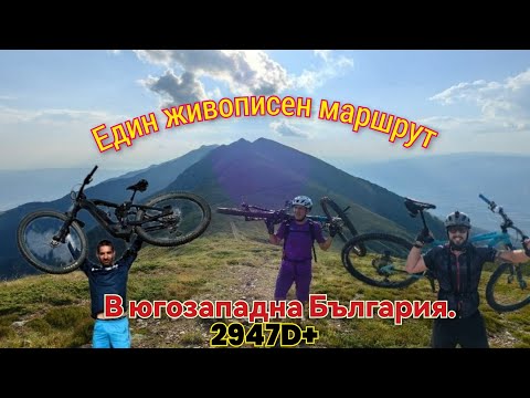 Видео: Билото на Беласица Планина! вр. Тумба\вр. Радомир\вр. Конгур. 