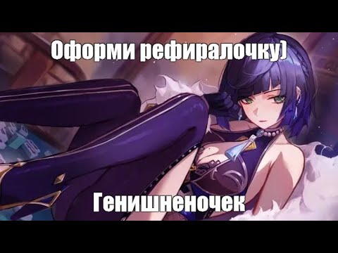 Видео: Официальный представитель Genshin Drop против Чачен-свинтуса.