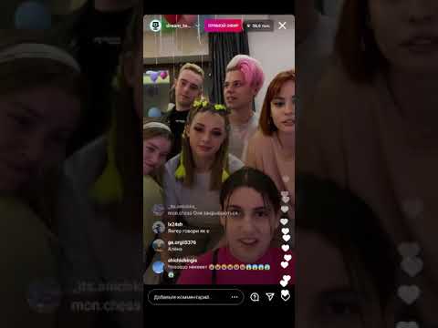 Видео: ПРЯМОЙ ЭФИР ДРИМ ТИМ ЗАКРЫВАЕТСЯ 01.04.21🖤