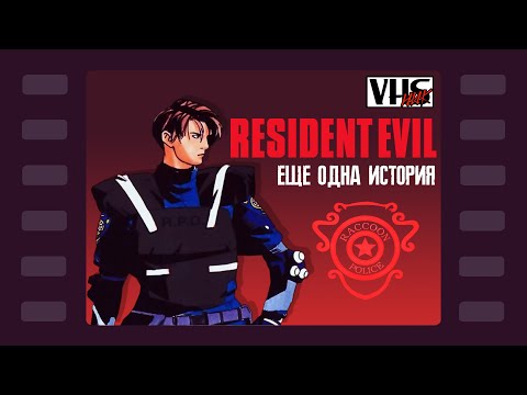 Видео: Resident Evil Gaiden 📼 Прохождение | Стрим 1 📼 Изучая ретро