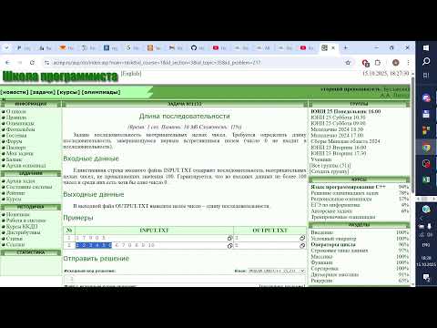 Видео: ЮНИ-Центр Среда 2025 Программирование Занятие 5